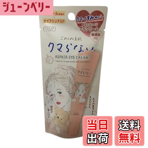 楽天市場】【送料無料】オルラーヌ (ORLANE) ソワン リンク