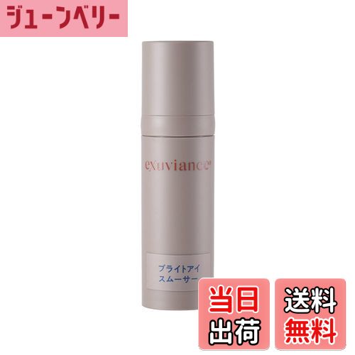 楽天市場】エクスビアンス(EXUVIANCE) シルクリップフィラー くちびる