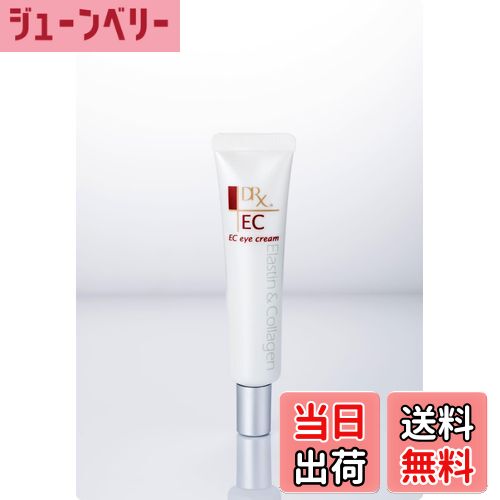 アイケア DRx EC eye cream 24g 楽天市場】drx ecアイクリームの通販