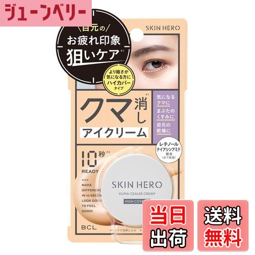 楽天市場】【送料無料】オルラーヌ (ORLANE) ソワン リンク