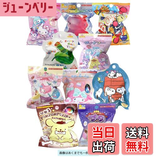 楽天市場】【送料無料】水素&炭酸のお風呂 (森林) サイズ：10個 (x 1