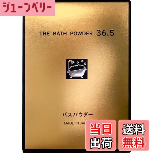 楽天市場】ザ マイラ バブルスター ブラボー【メール便不可・宅配便