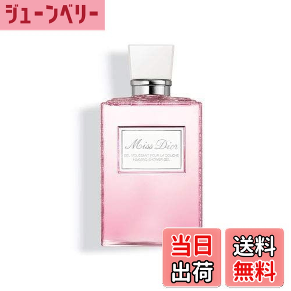 楽天市場】【送料無料】クリスチャンディオール ジョイ シャワー