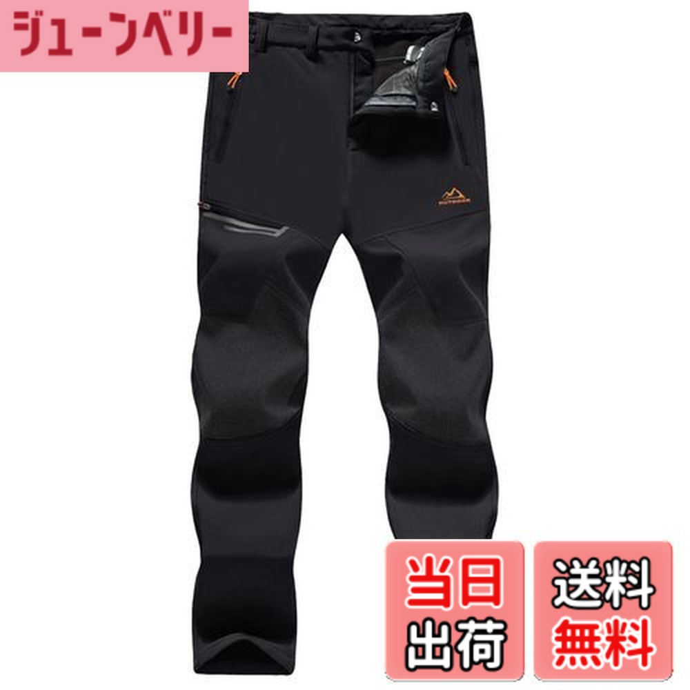 【送料無料】[MAGCOMSEN] アウトドア パンツ 裏フリース ソフトシェルパンツ 厚手 ズボン 登山 釣り スキー 作業 秋冬 撥水 色：ブラック、サイズ：XL