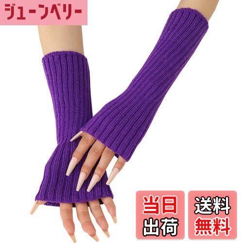 楽天市場】【中古】 alice auaa / 蜘蛛の巣ネットアームウォーマー