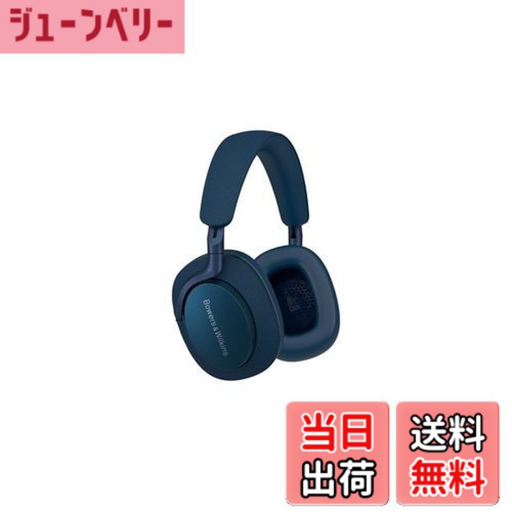 Bowers & Wilkins オーバーイヤー ヘッドホン Px7S2E/AB Amazon.com: Bowers & Wilkins Px7 S2e Bluetooth Headphones Over Ear