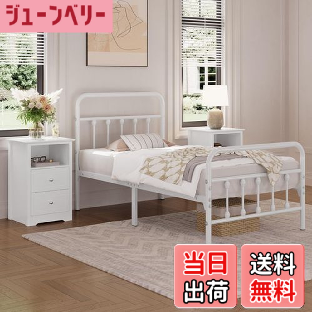 【送料無料】Yaheetech ベッドフレーム パイプベッド スチール ベッド下収納 きしみにくい カビない 静音設計 丈夫安定 簡単組立 工具付き ホワイト 高さ36.5-88.5cm 色:レトロ調デザイン(ホワイト)、サイズ:シングル|ジューンベリー店