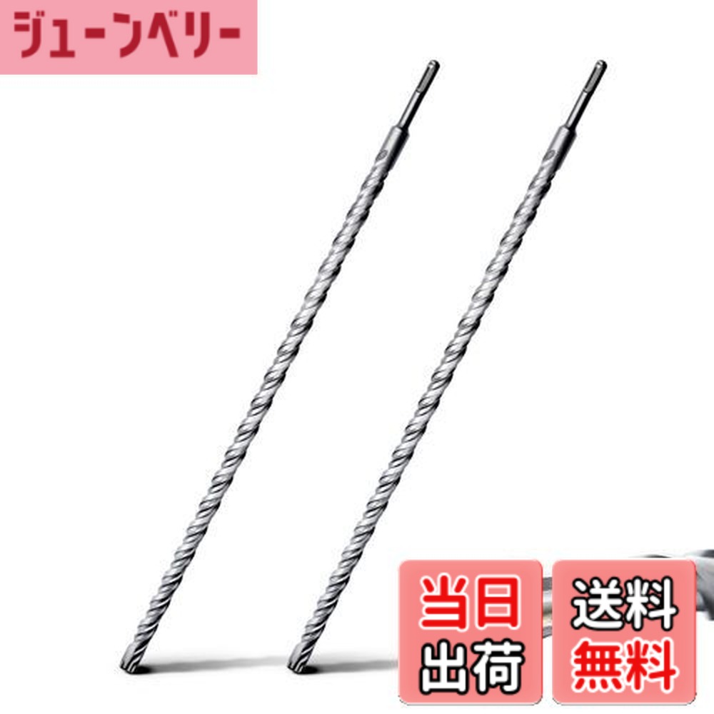 【送料無料】SDSプラスシャンク コンクリートドリル,ハード合金ドリルヘッド,掘削コンクリート、セメント、石、レンガのために サイズ：φ22x600