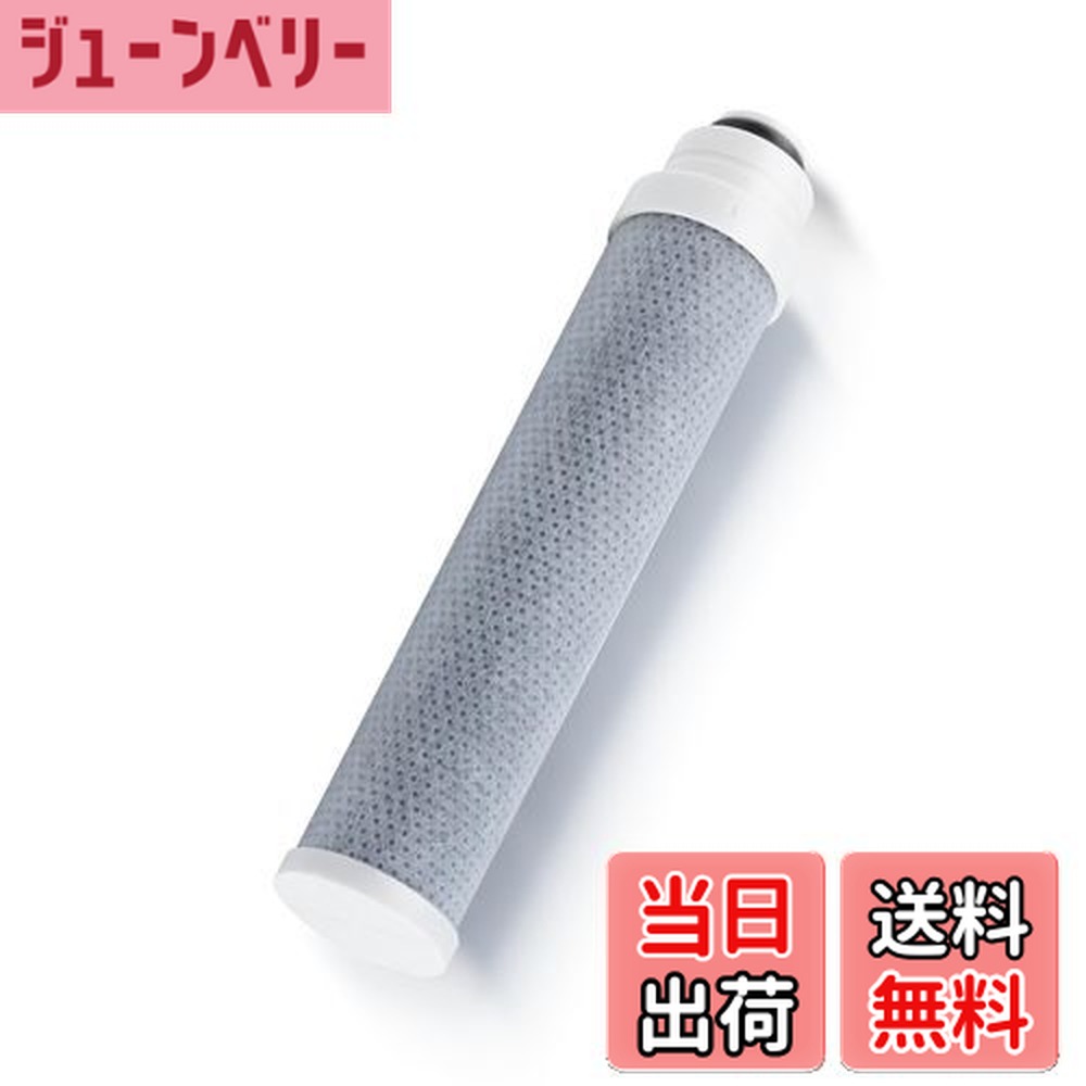 楽天市場】【送料無料】タカギ互換用 JC0036UG 浄水器用カートリッジ