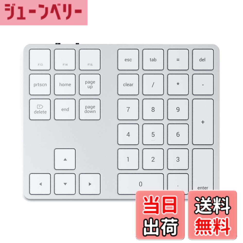 【送料無料】SATECHI Bluetooth 拡張 テンキー スリム 充電式 34キー (iMac, MacBook, iPad など2012以降MacOSデバイス対応) 色：シルバー