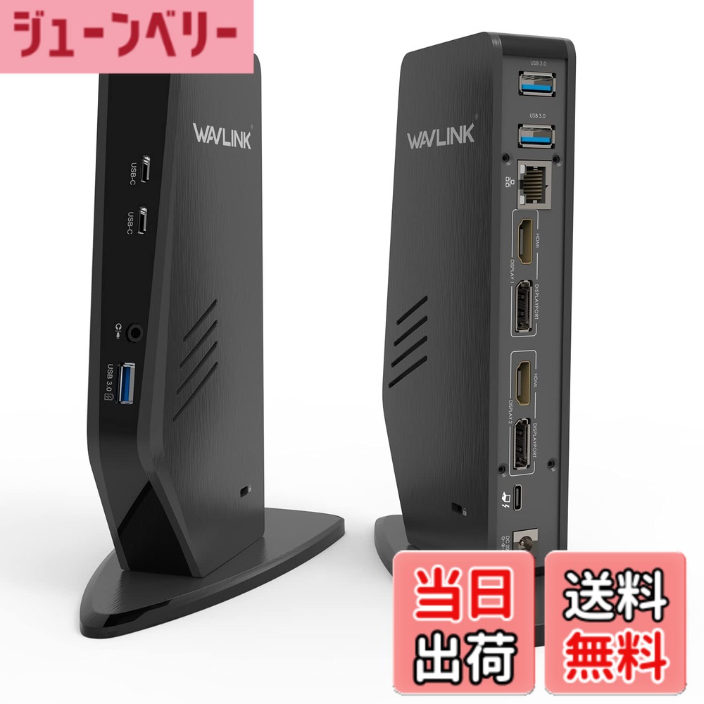 【送料無料】WAVLINK USB 3.0A/type-C-デュアル HDMI アダプター 4K出力 ミニドッキングステーション 色:黒、サイズ:縦置きUSB-c ユニバーサルドッキングステーション PD 65W|ジューンベリー店