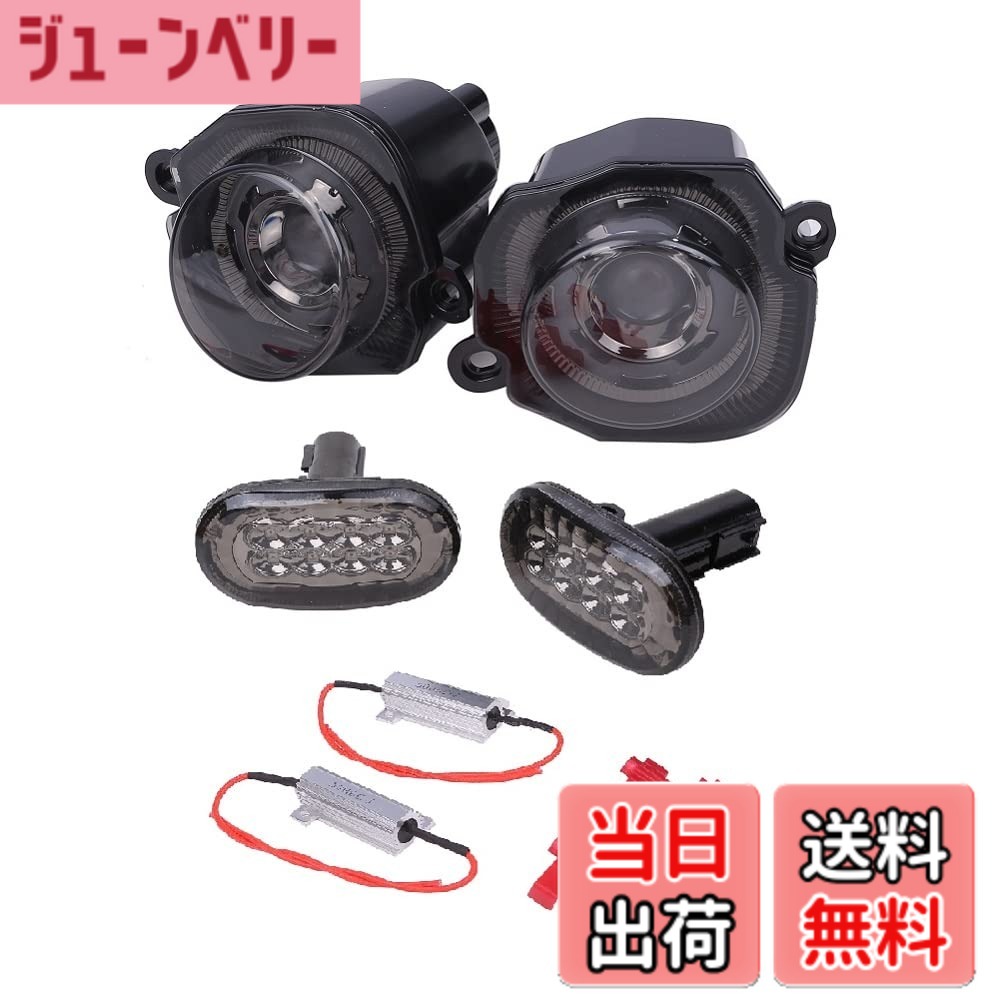 【送料無料】新型 ジムニー サイドマーカー ウインカー 左右 セット ジムニーシエラ JB64W JB74W LED ライト ランプ KnightraidB KRB204 色：フロントウインカー（スモーク）+サイドウインカー（スモーク）