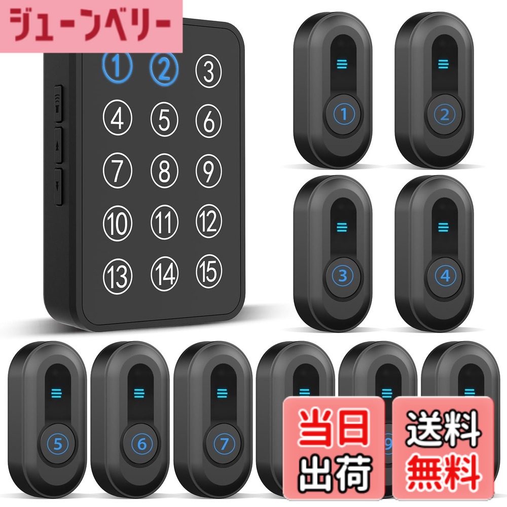【送料無料】DAYTECH ナースコール 家庭用,呼び出しベル ワイヤレス 介護用品 呼出ベル 5段階音量調節 38曲選択 100M受信距離 高齢者 緊急ボタン