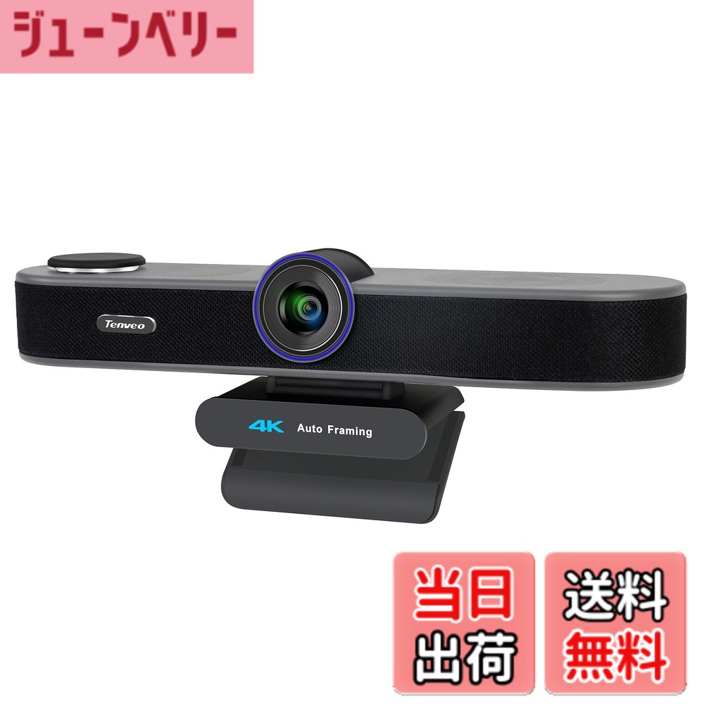 【送料無料】Tenveo VA300A/Bウエブカメラ… サイズ：4x Digital Zoom