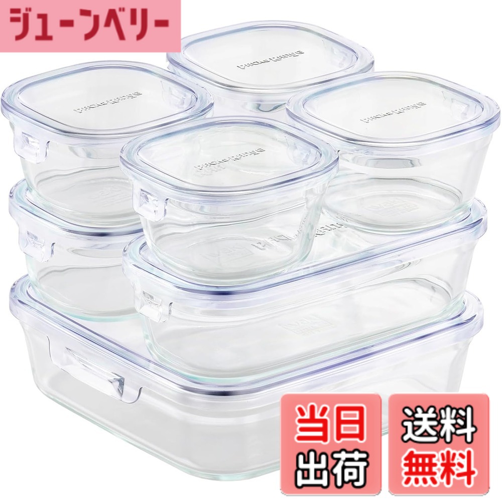 【送料無料】iwaki(イワキ) 耐熱ガラス 保存容器 グリーン 色：03) サックスブルー (限定色)、サイズ：1.2Lx1個・500mlx2個 ・200mlx4個