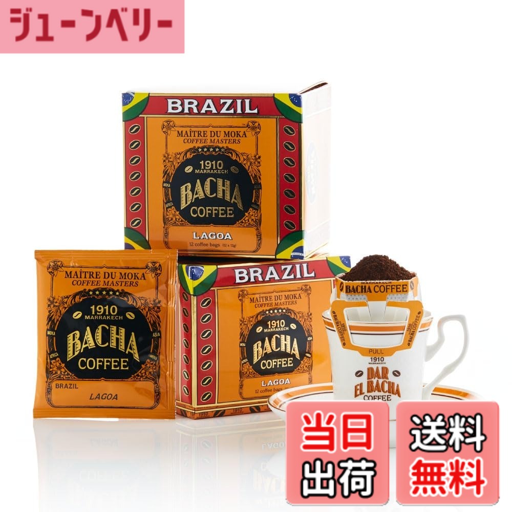 【送料無料】Bacha Coffee（バシャコーヒー） | ドリップバッグコレクション, 100% Arabica Beans, 個包装ドリップバッグ25袋入り サイズ：OS