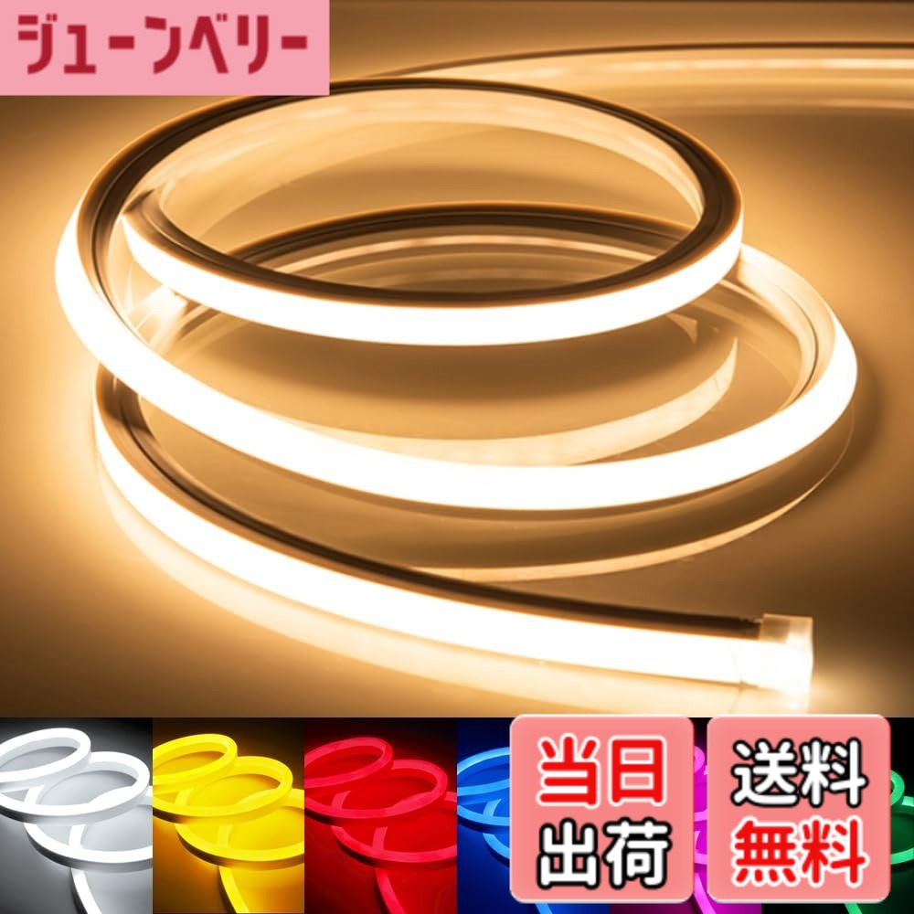 【貨物輸送無料】LED磁気テープともし火 100V EL螢光熱電子管管 高明快さ 戸外 雨合羽 室内 LEDともし火 ネオンともし火 切りおとす能力のある 折り曲げ自在 間接的な行動照明装置 架線不必要 プラグアンドプレイ 色：白熱電球色、大いさ：15米突 エクステリア・ガーデンファニチャー-門扉