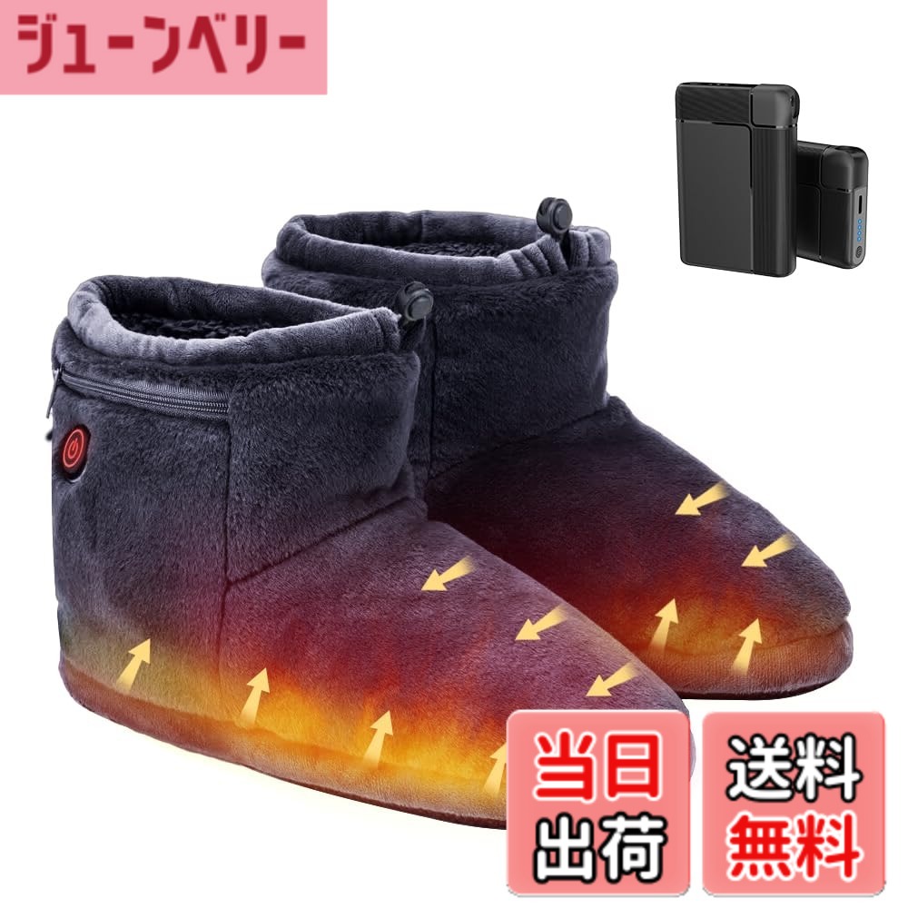 【送料無料】[soribia] 電気スリッパ フットウォーマー スリッパ 室内 USB足温器 歩ける 電気足温器 足元ヒーター 速暖 3段階温度調節 2個8000mAhバッテリー付き 軽量 秋冬 コードレス あったか 防寒対策 洗濯可 滑り止め 男女兼用 色：ネイビー、サイズ：L