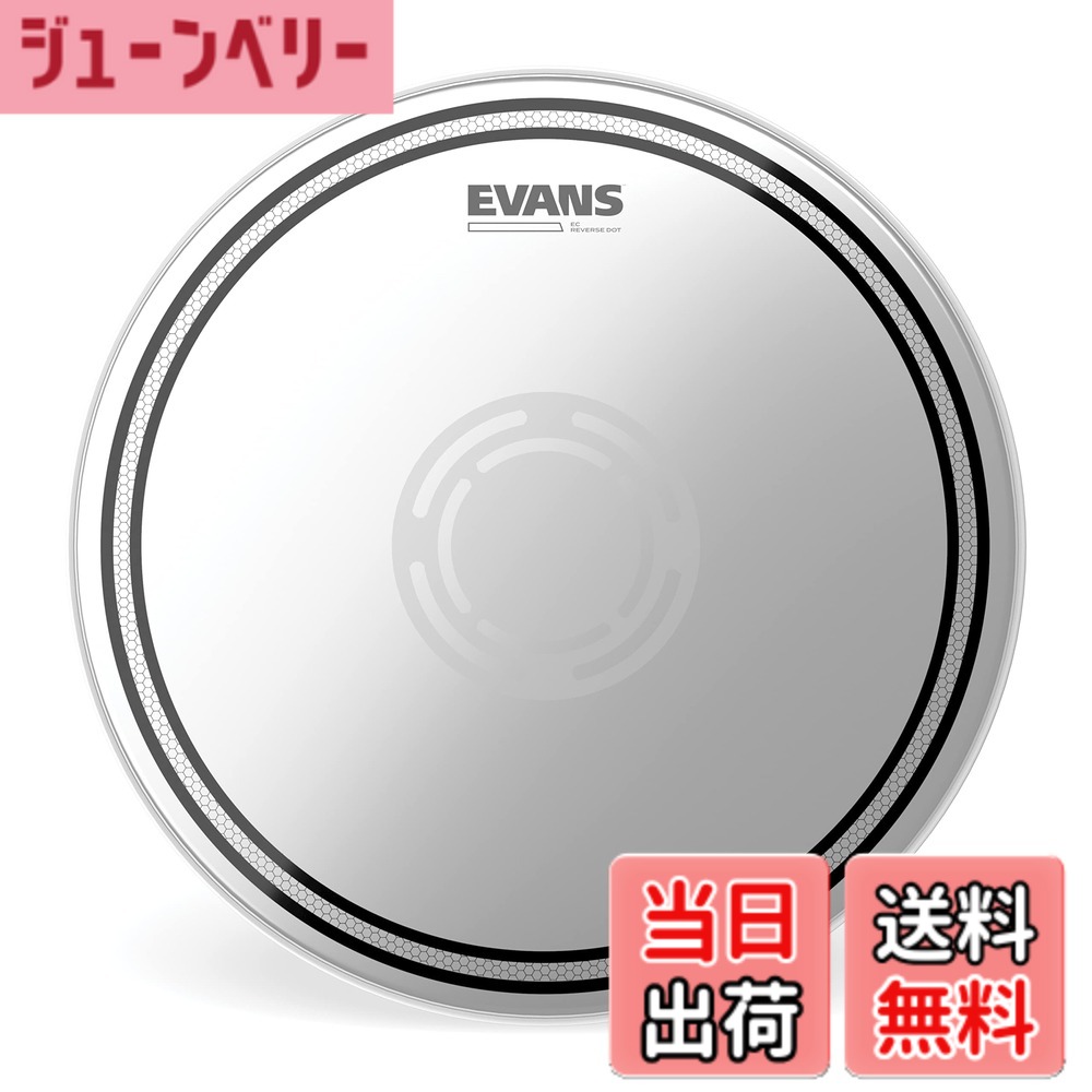 【送料無料】EVANS エヴァンス ドラムヘッド EC スネア/EC & EC1 Snare Batter 【国内正規品】 色：EC Reverse Dot (2-ply,7mil + 10mil + 3mil patch)、サイズ：14\