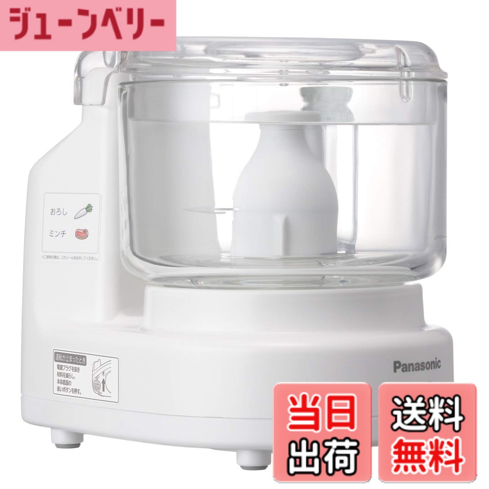 【貨物輸送無料】パナソニック ボンネット中央処理装置 きざむ する 混ぜる おろす 粗おろし こねる 剥き身 千切り MK-K81-W 色：白いこと