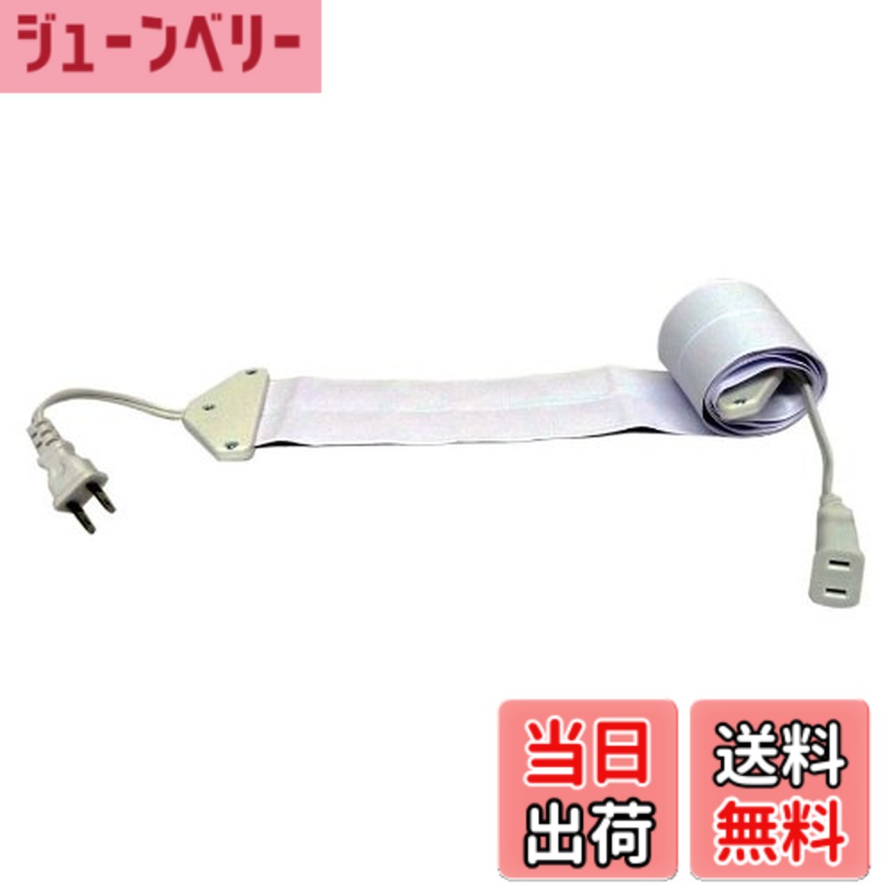 【送料無料】驚くほど薄い延長コード フラットコード 白 1m parent 色：ホワイト、サイズ：1m