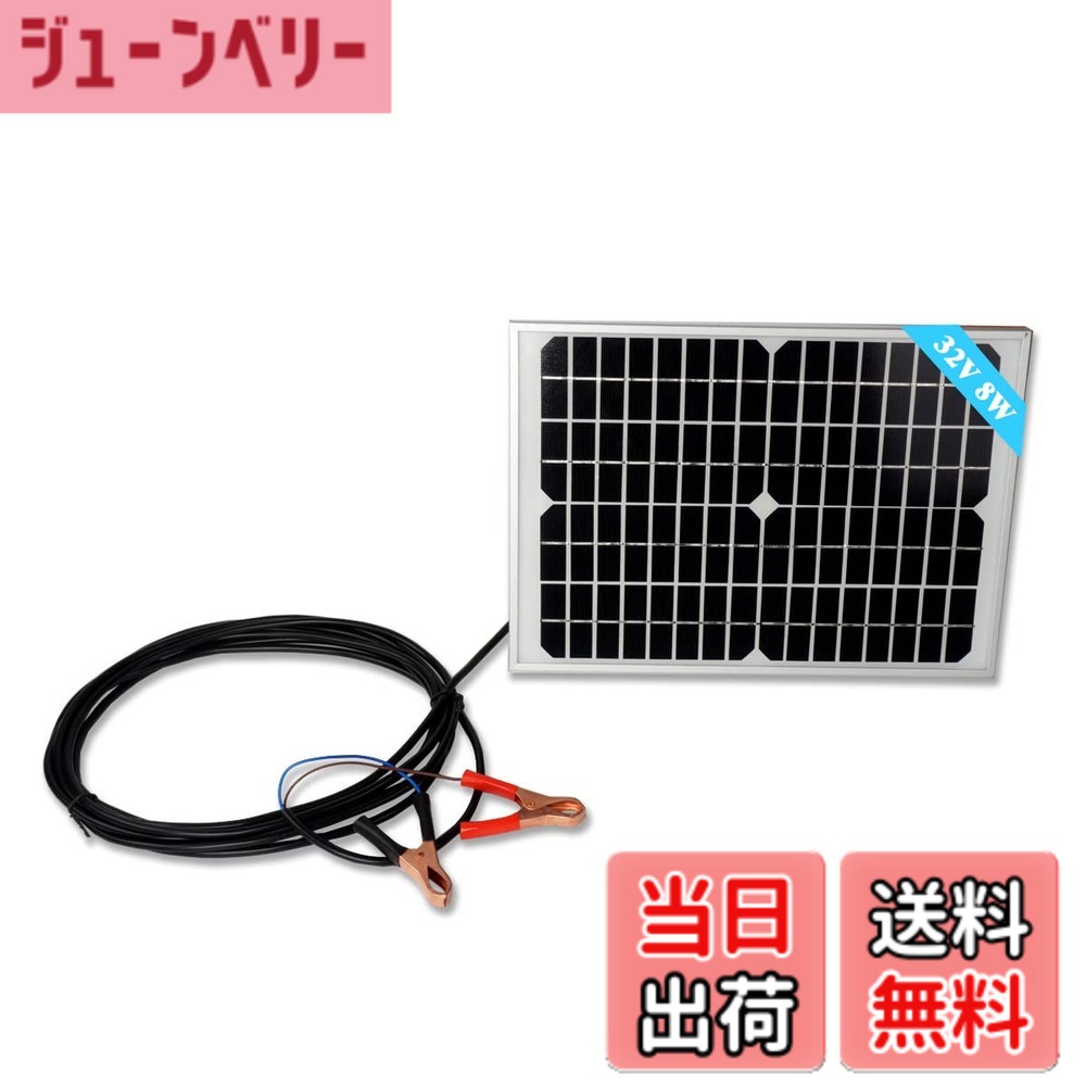【送料無料】24ｖバッテリーへ充電用 太陽光パネル 太陽光発電 ソーラーパネル 太陽電池パネル 発電 車 重機 トラック 船舶や自動車のバッテリー上がり防止