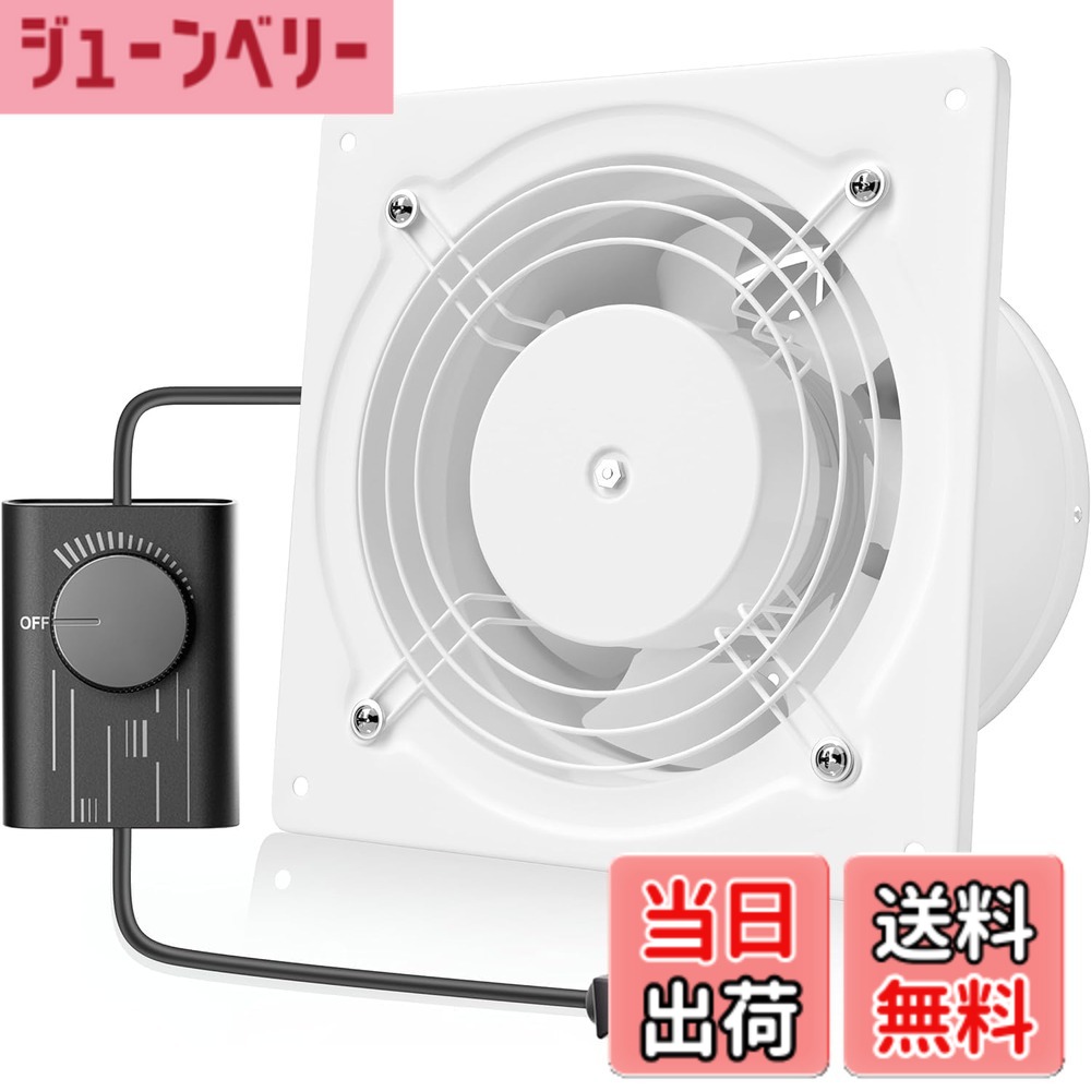 【送料無料】Okryain 強化型換気扇 壁付け換気扇 家庭用工業換気扇 風量調整可能 ダクトファン 業務用換気扇 100-120V対応 ダクト用換気扇 倉庫/トイレ/キッチン換気排気用 色：白、サイズ：150mm