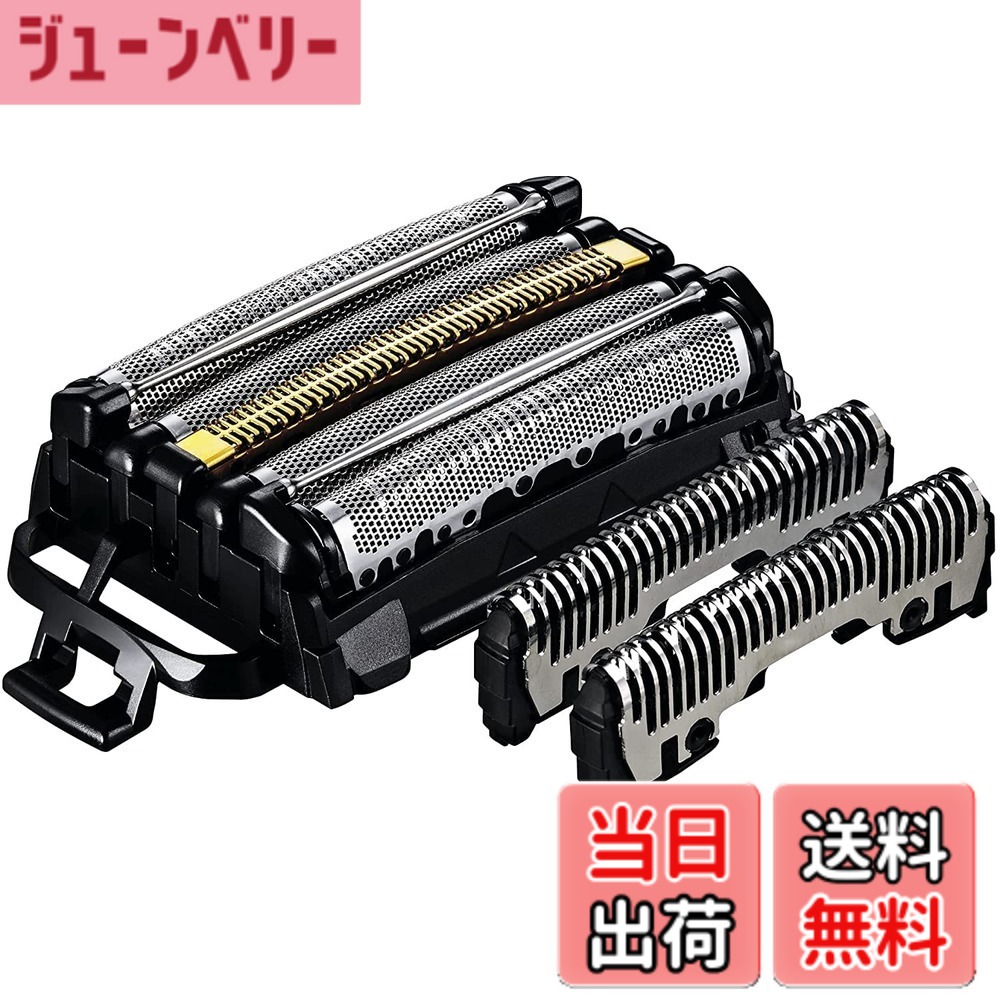 【送料無料】パナソニック 替刃 メンズシェーバー用 セット刃 各種