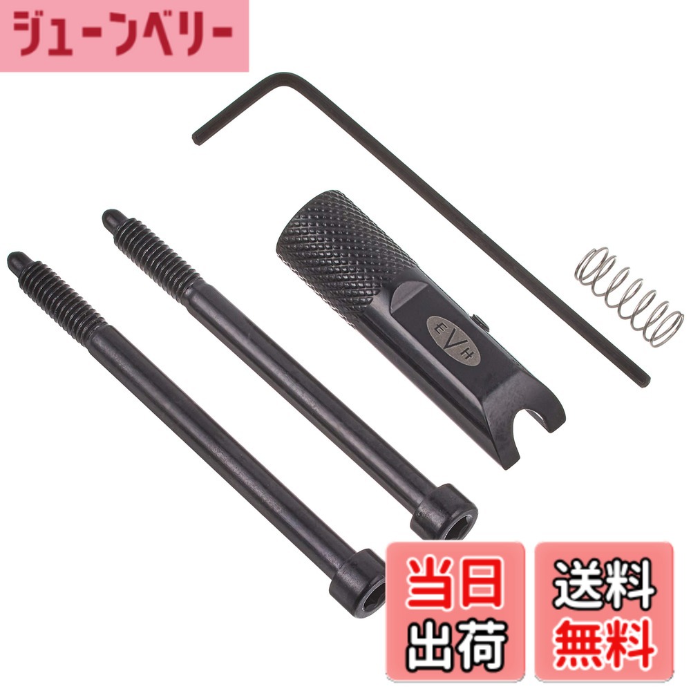 【送料無料】EVH ギターパーツ EVH D-Tuna, Black