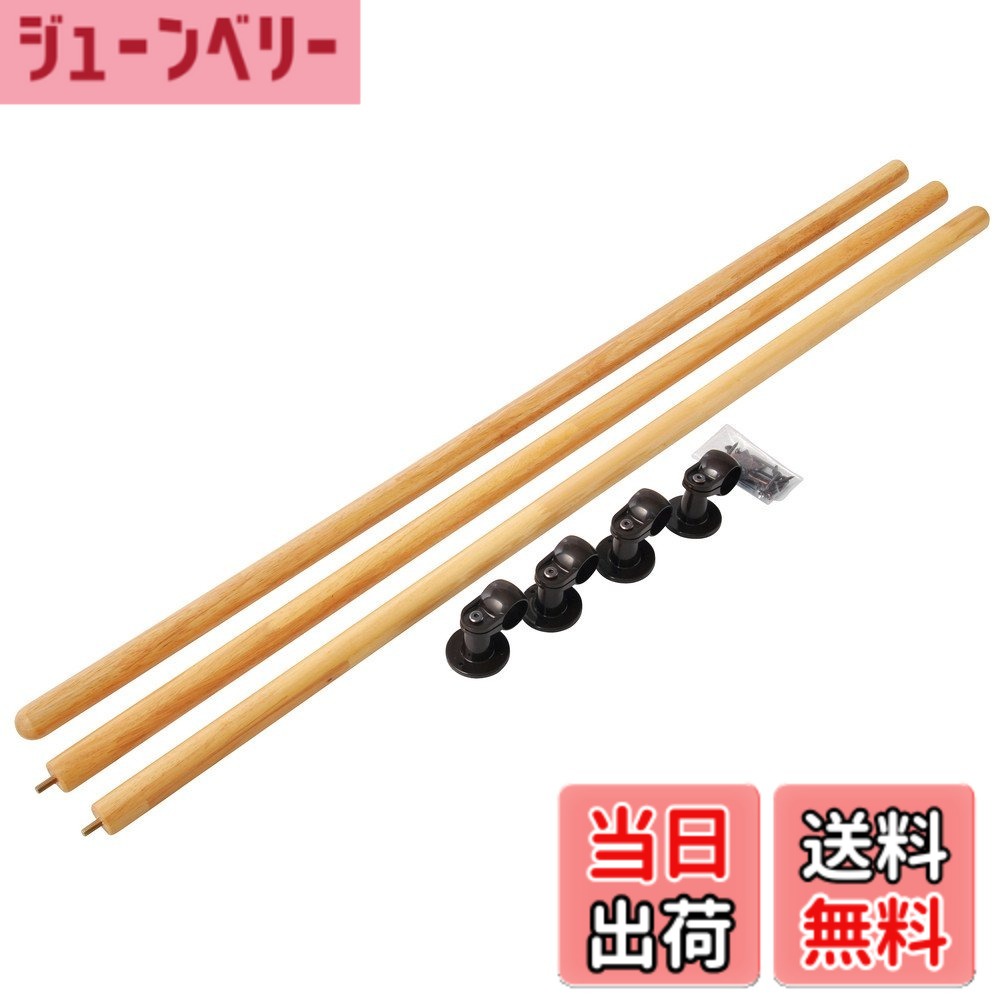 【貨物輸送無料】涌き水(Shimizu) オムソリ いたわりエコ手摺り 上がり段用 長さ3600粍 外径32粍 色：RM