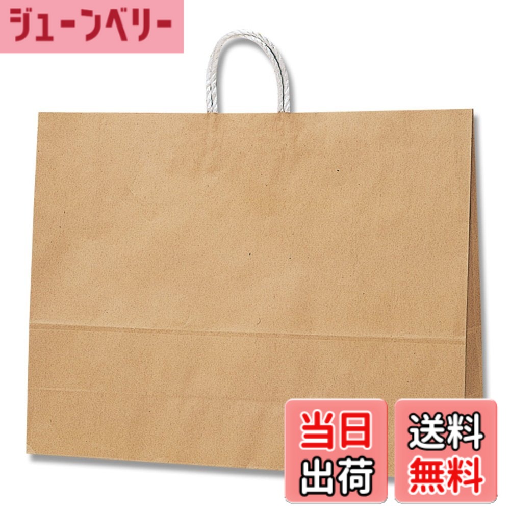 【貨物輸送無料】シモジマ(Shimojima) 御徒面子・袋 25惹き付ける御徒面子 未晒無地 色：手工芸品、大いさ：幅600xマチ180x高470粍
