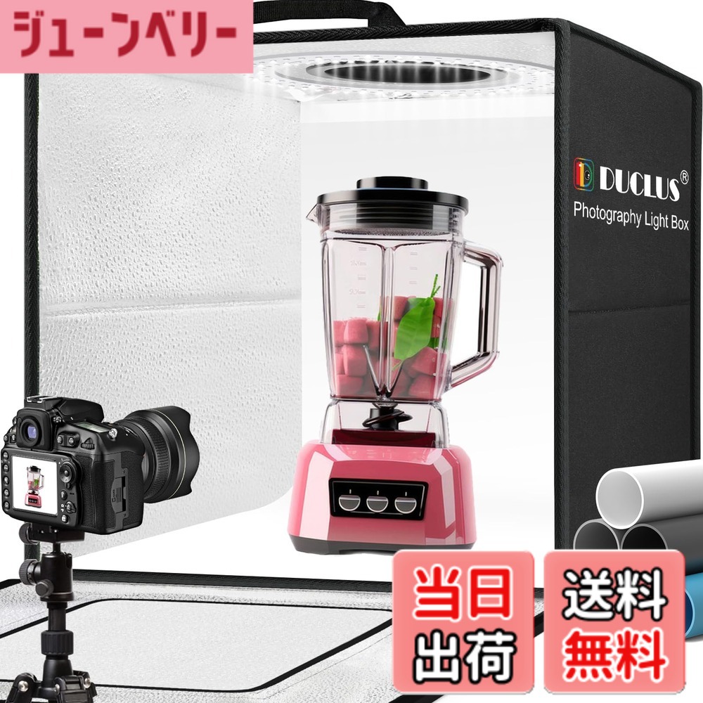 【貨物輸送無料】DUCLUS 映画化ボックス席 映画化ボックス 折りたたみ、Light Box 飾り気の無い 活動写真制作室 調光能力のあるな LED点火装置、6色周囲の状況 商いもの映画化用一揃いの道具 色：黒いこと、大きさ：50x50x50糎