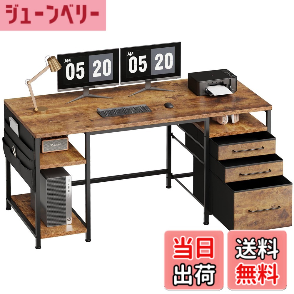 【貨物輸送無料】Maihail マイコン事務机抽き出し付き添い人 学び取る机 pc事務机 色：ビンテージ2、大きさ：150幅