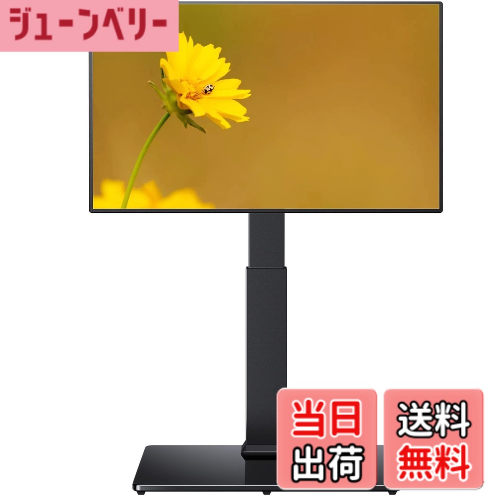 【送料無料】Perlegear テレビスタンド 壁寄せ ハイタイプ テレビ台 tvスタンド 32~75インチ対応 色:ブラック