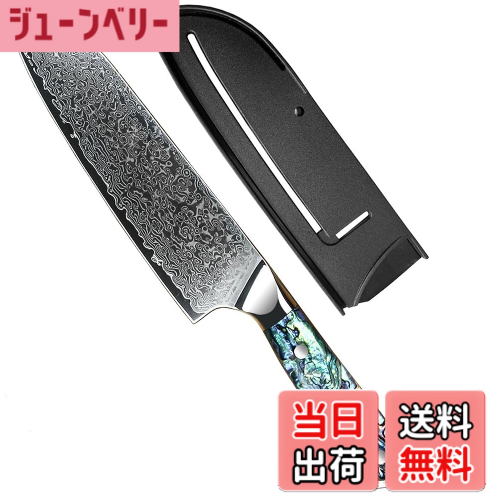 【送料無料】Irai Utaki 【Artemis・アルテミス】ダマスカス包丁 67層 アワビ貝+樹脂ハンドル キッチンナイフセット 牛刀 三徳 剣型 肉切り パン切り 肉 野菜 魚用 サイズ：三徳包丁 175mm