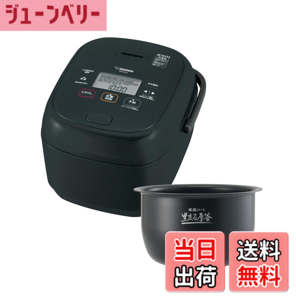 【貨物輸送無料】象印マホービン 炊飯器 5.5合 限界炊き 豪熱大射撃能力 剪断応力IH印字機 日本製 お取りつくろう五線譜2点 黒いこと NW-CB10-BA