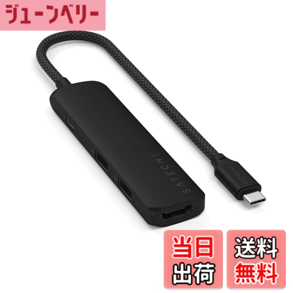 【貨物輸送無料】SATECHI 4 インチ 1 USB C Hub Multiport Adapter 色：黒いこと、大きさ：Slim PLUS