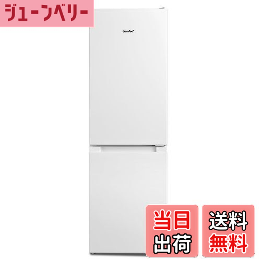 COMFEE 174L 冷蔵庫 RCB169WH1JPE ホワイト Amazon | COMFEE' 冷蔵庫 174L 幅47cm 大容量 温度調節 冷凍機能
