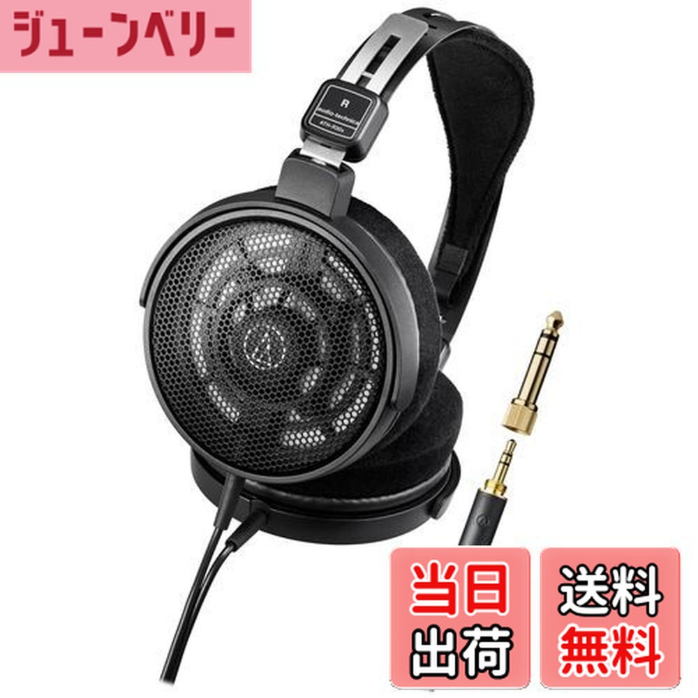 audio-technica ATH-R30x ヘッドホン　開放型 b0dyq12rfj00.jpg