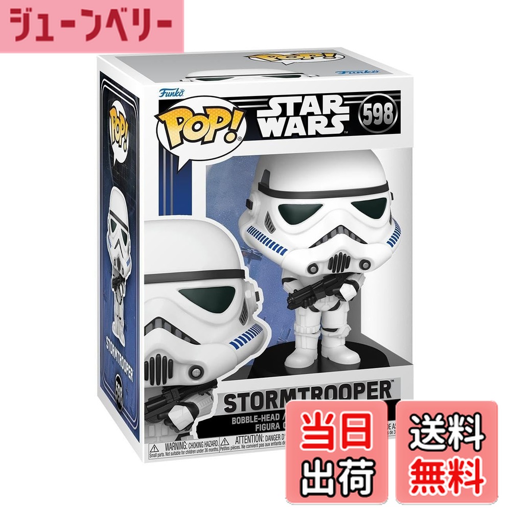 楽天市場】【クーポン配信中】Funko POP! ファンコ ポップ フィギア
