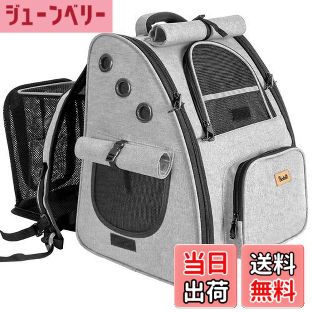 【送料無料】Tresbro 拡張可能な 犬 リュック 猫【新色追加・最新型3in1】 ペットキャリー ロック式ダブルファスナー・カーテン付きの ペットリュック 小型犬 旅行/通院/災害避難用 猫きゃりーバッグ 人気 ハウス型 グレー 5,982円