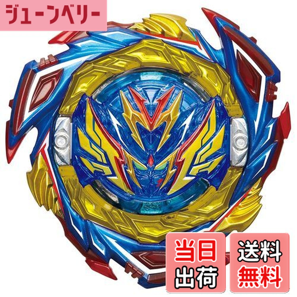 ベイブレード バースト　ブレイブヴァルキリー　9個セット 楽天市場】【全品ポイント増量!】 ベイブレード ベイブレードバースト