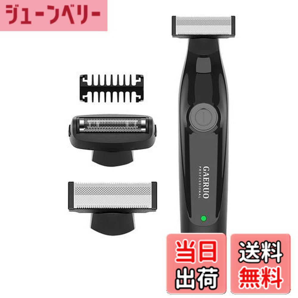【送料無料】GAERUO ボディシェーバー 電動 メンズシェーバー 毛剃り 15°角度調整 ネット刃付き IPX7防水 ムダ毛処理 ドライ/泡剃り 脇 腕 背中 足 ビキニライン 敏感肌 全身 水洗い可 低騒音 USB充電式 ブラック リミットコーム付き プレゼント