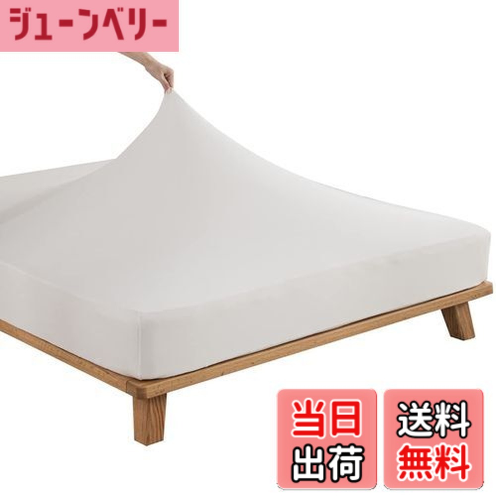 【送料無料】のびのびシーツ ファミリー ロング ショート兼用 ストレッチシーツ 伸びる ボックスシーツ やわらかニット フィットシーツ 薄型 厚型 ベッドシーツ 伸縮 マットレスカバー ベッドカバー 敷ふとんシーツ 無地 オールシーズン アイボリー