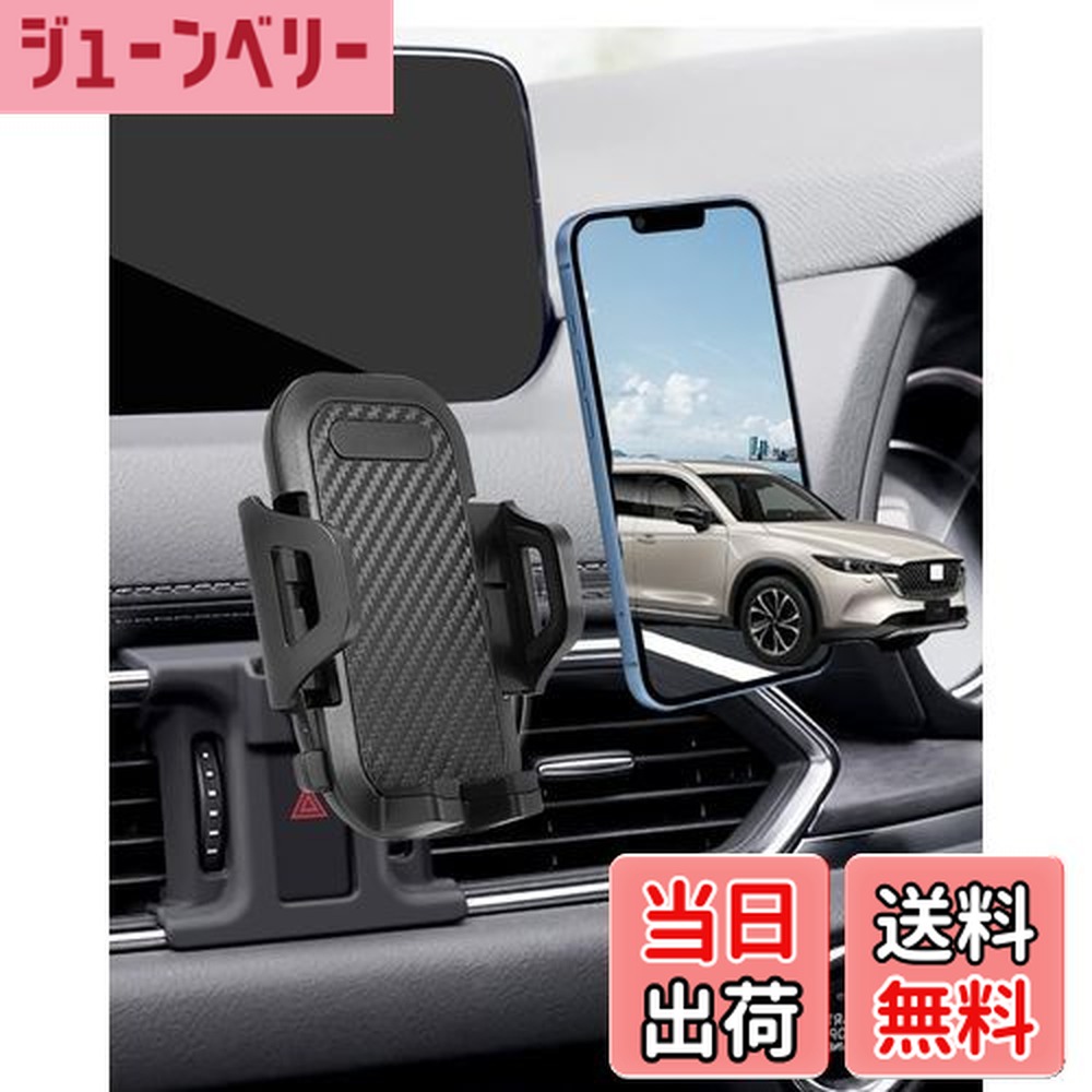 楽天市場】【送料無料】【cx8/cx5 スマホホルダー】oricarmes cx-5