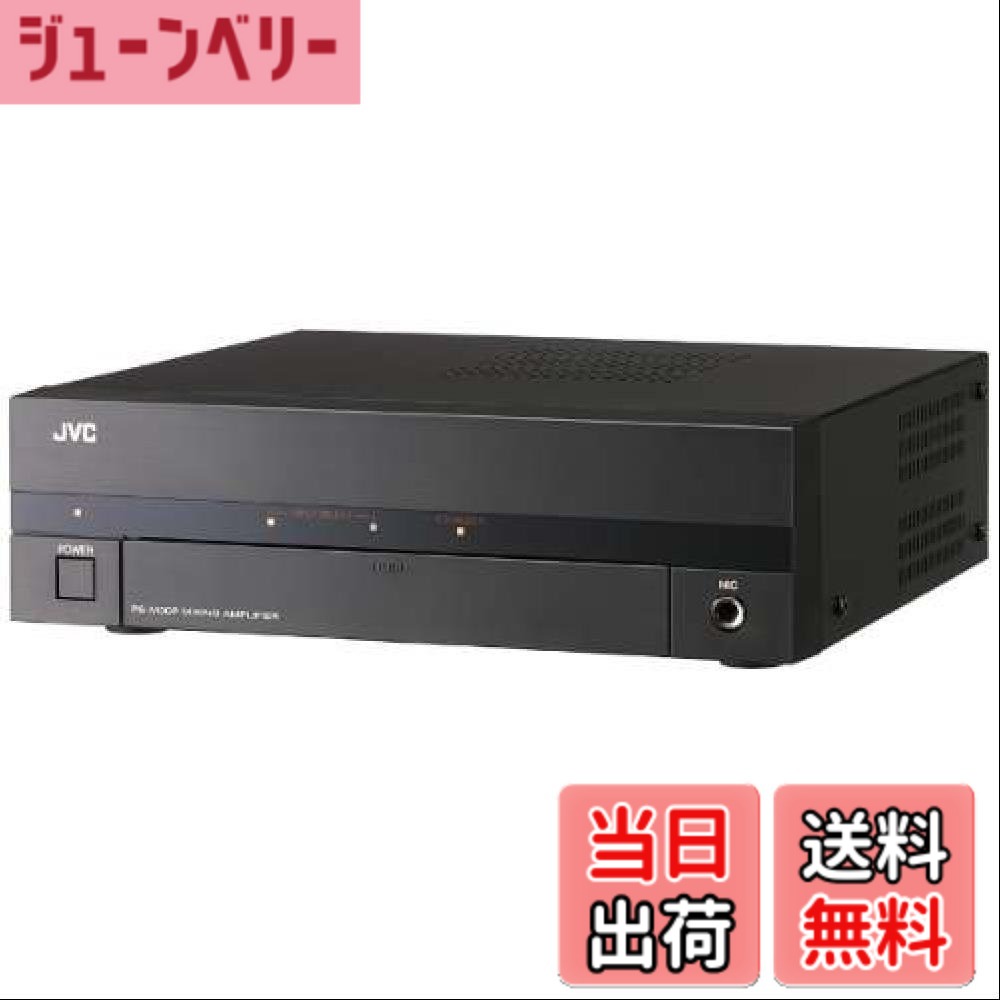 楽天市場】ビクター JVCケンウッド システムアンプ（80W）PA-908
