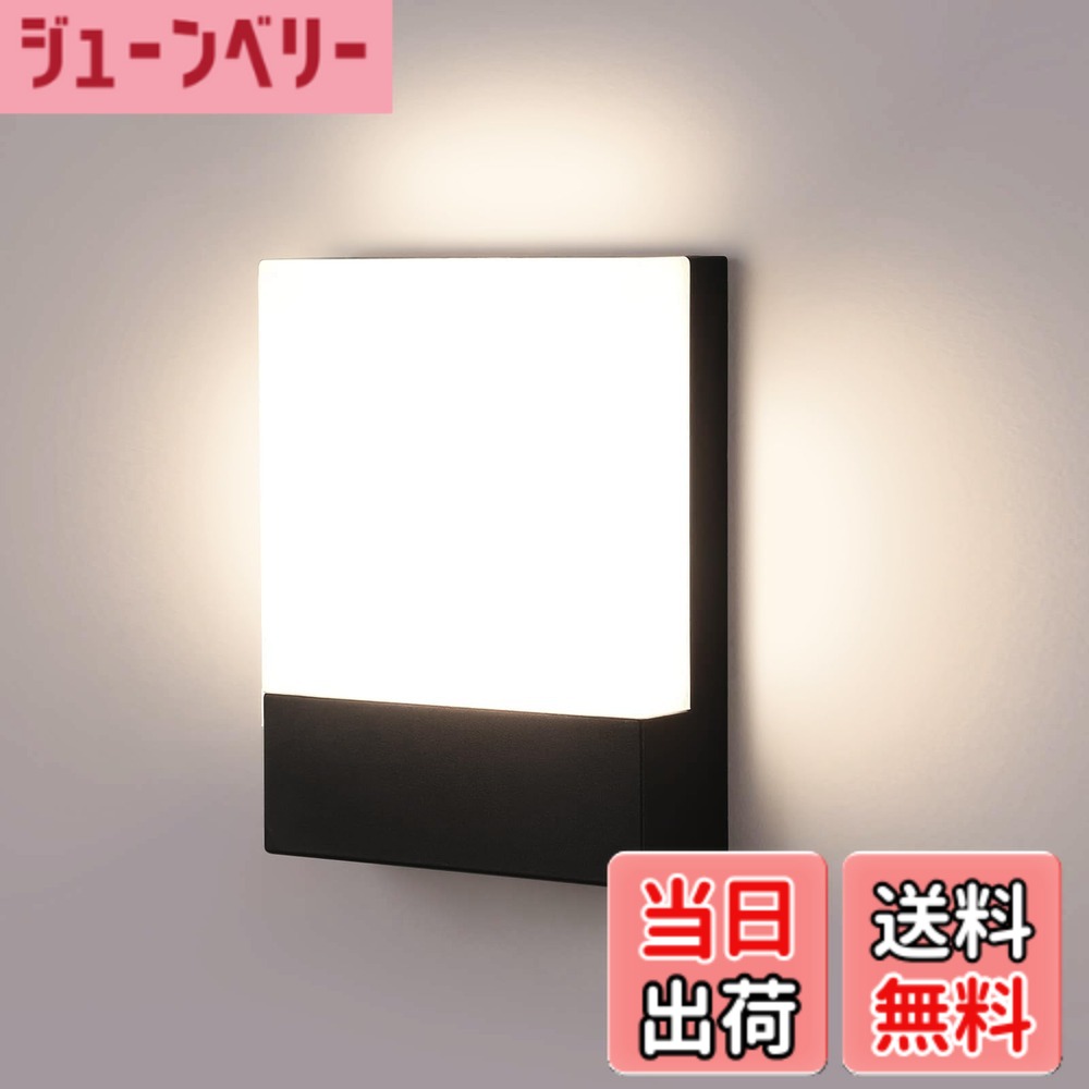 【送料無料】Lightess ポーチライト LED 玄関ライト 防水 防雨型 IP65 ブラケットライト 玄関照明 外灯 屋外 ウォールライト 壁掛け照明 勝手口 門柱灯 室外照明 防湿 バスルームライト 台所 廊下 玄関 本棚 浴室 トイレ センサーなし 18Ｗ (ナチュラルホワイト)