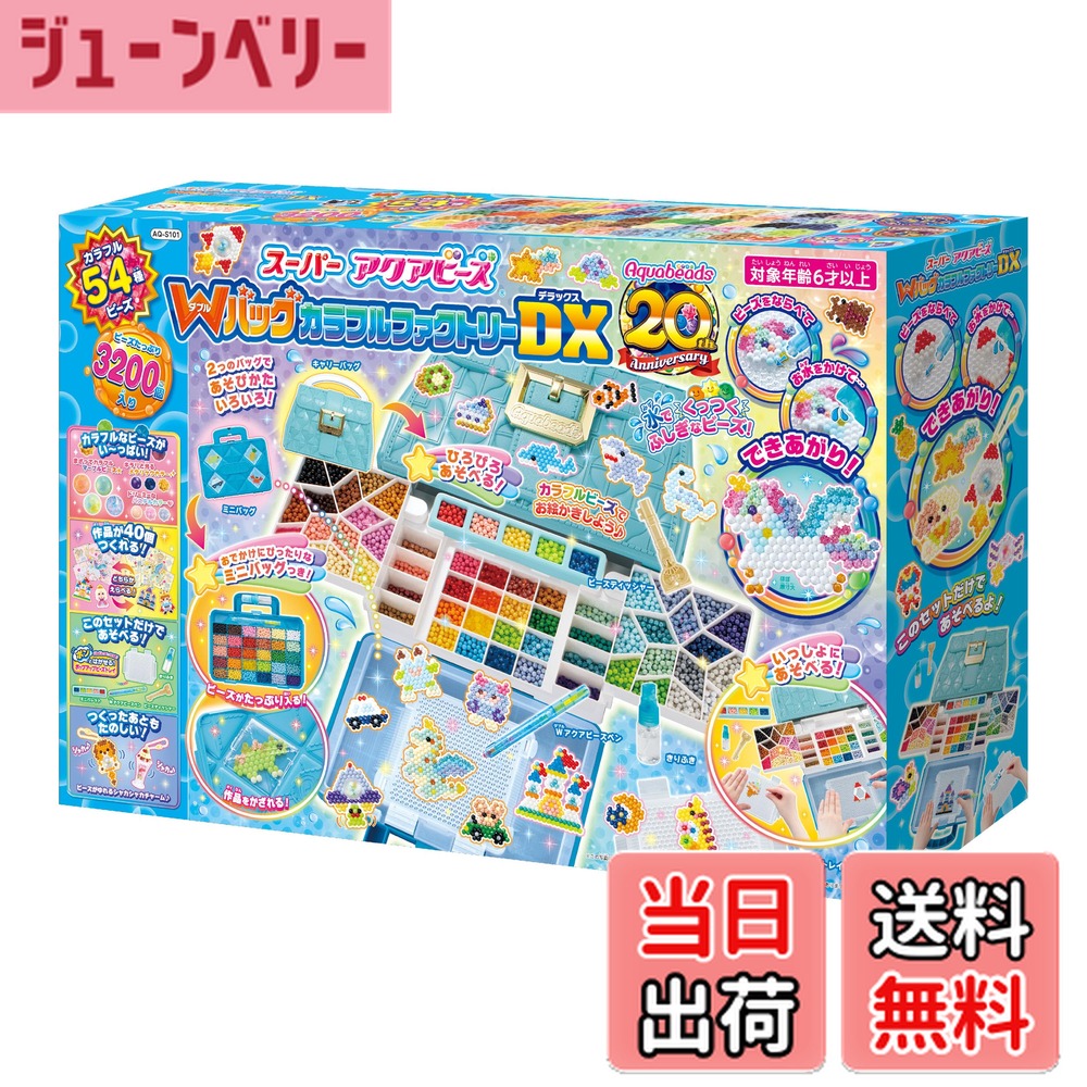 WSB SD ヨコハマ・ディビジョン 310枚セット b0db19tl1100.jpg