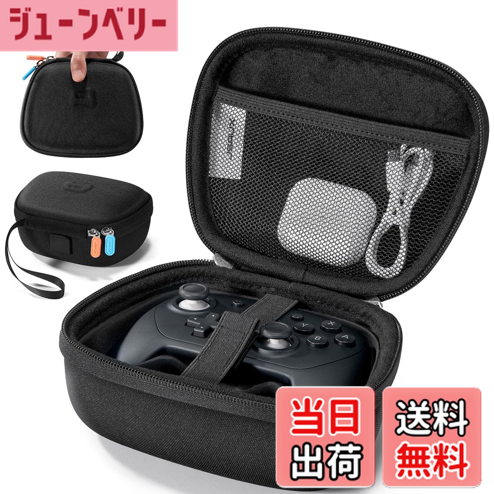 Switch プロコン　ケースセット 楽天市場】【送料無料】JSAUX プロコンケース Switch 2 Pro対応