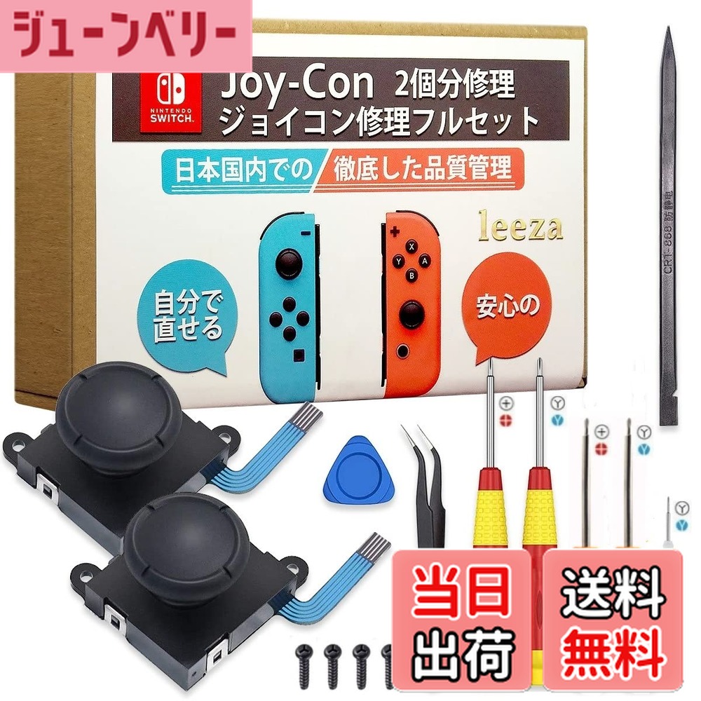 楽天市場】【送料無料】リーザ電子 【サクラチェッカー合格】【PL保険